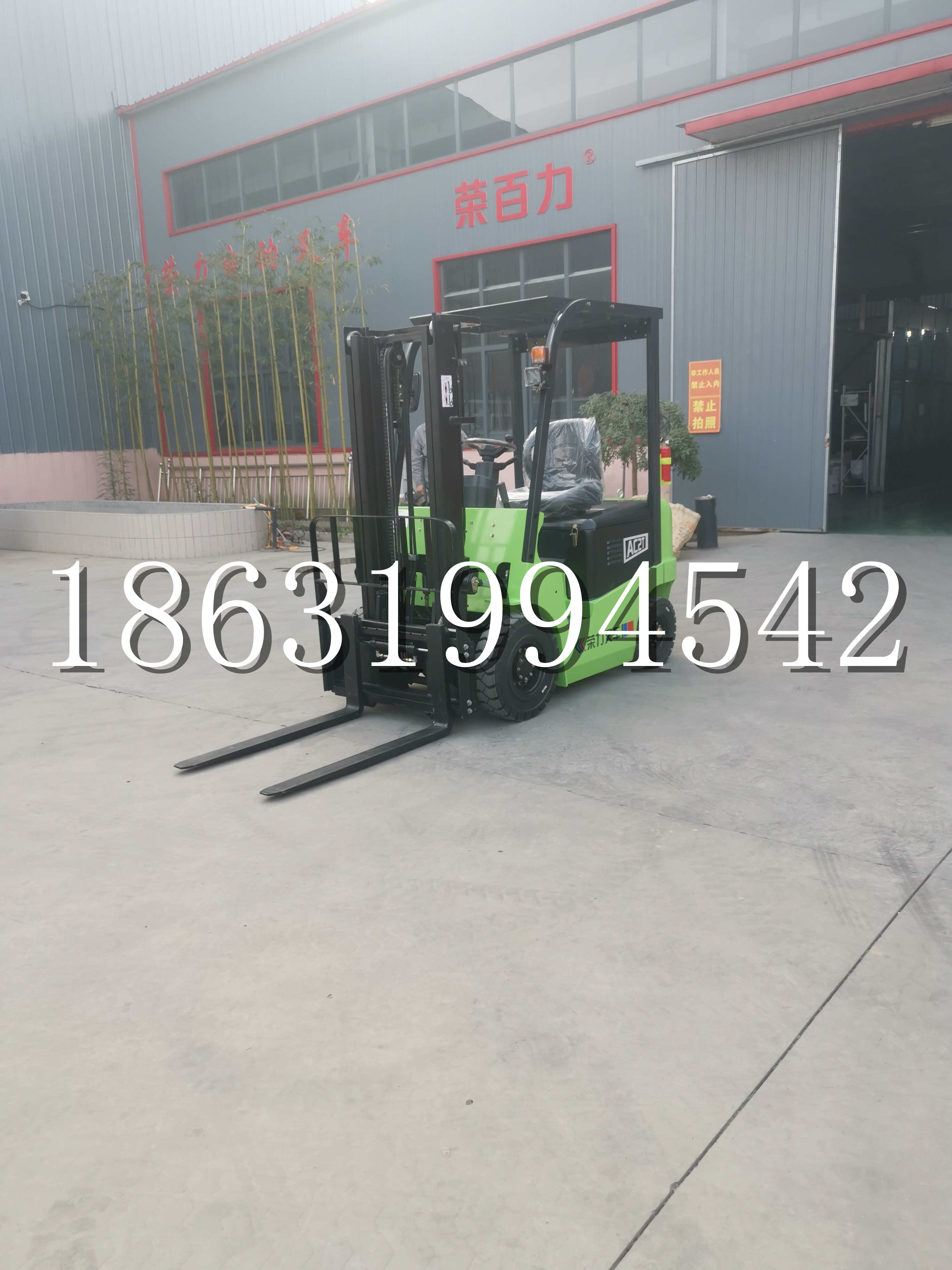 汉寿县优程2.5吨站驾式全电动液压搬运车3吨电动叉车锂电池托盘铲车地牛